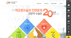 Desktop Screenshot of faceline.org